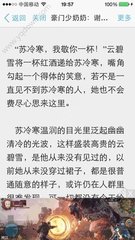 被菲律宾移民局拉黑有什么后果，拉黑之后能洗白吗